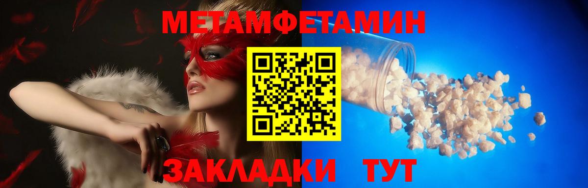Каменск-Уральский  Amphetamine VHQ  Вход с VPN 