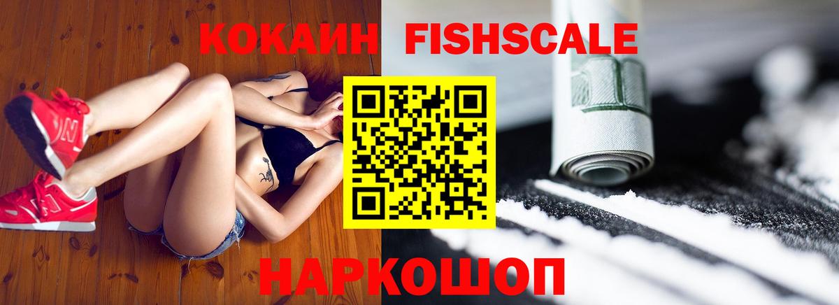 КОКАИН Колумбийский  Вход с VPN  Каменск-Уральский  COCAIN 97% 
