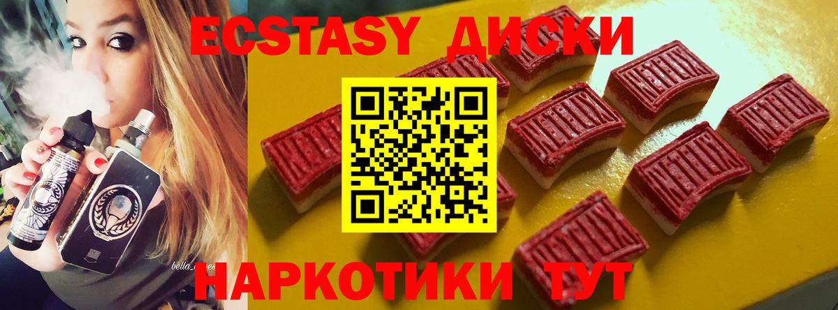 Экстази 280мг  Вход с VPN  Каменск-Уральский  kraken как войти  Экстази Punisher 