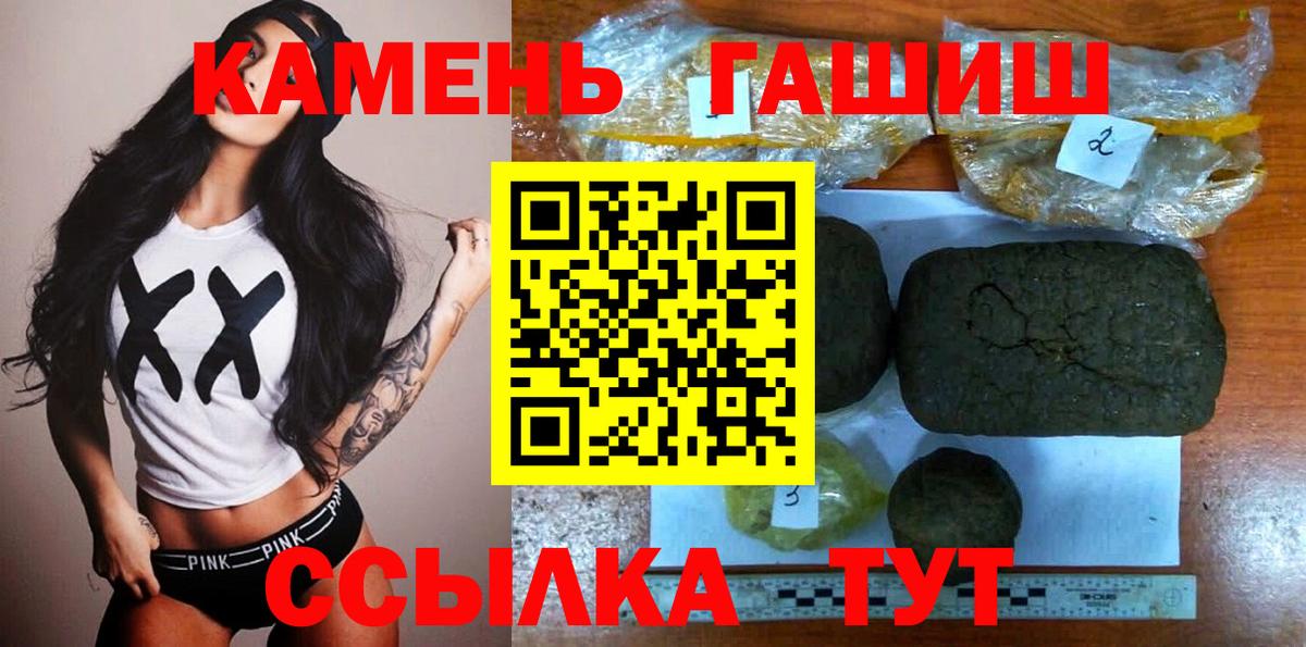 ГАШ ice o lator Каменск-Уральский