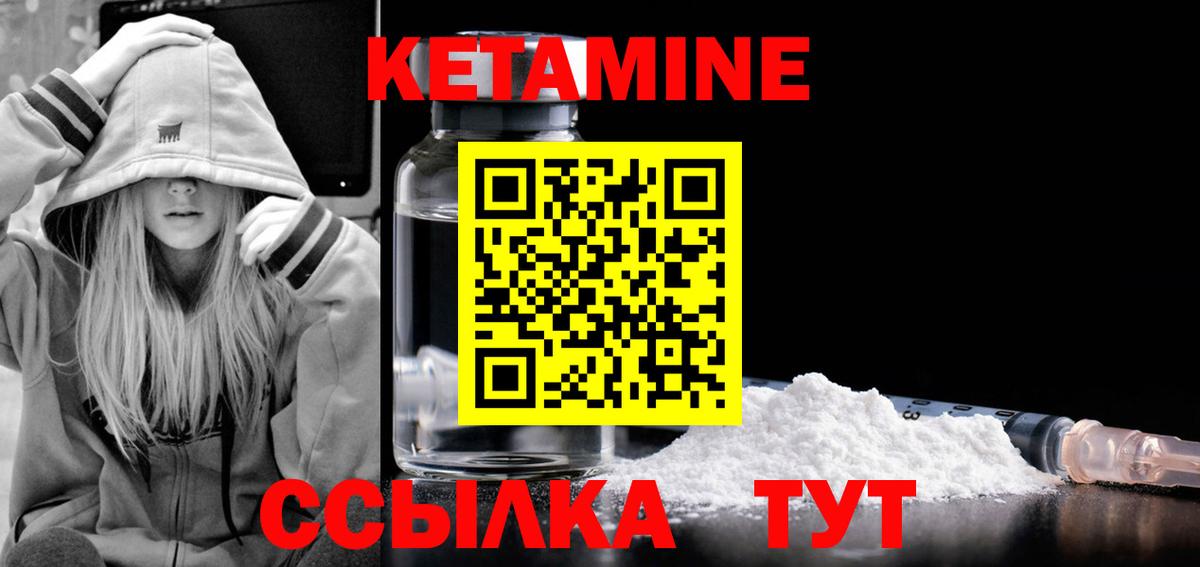 Каменск-Уральский  КЕТАМИН ketamine  MEGA рабочий сайт  Вход с VPN 