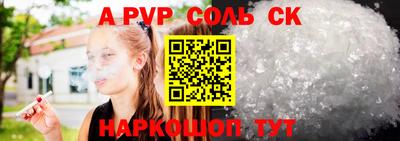 герыч Лесосибирск