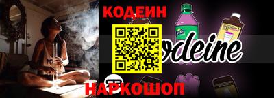 герыч Лесосибирск