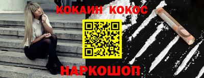 герыч Ливны