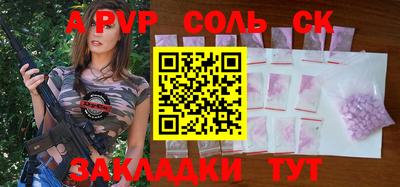 герыч Ливны