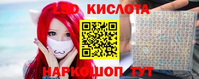 прущий лед Ликино-Дулёво