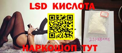 герыч Лесосибирск