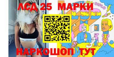 герыч Ливны