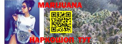 герыч Ливны