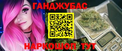 герыч Ливны