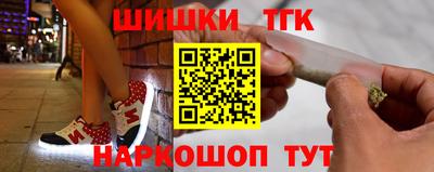 герыч Ливны