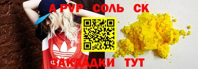 герыч Лесосибирск