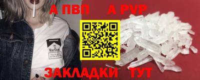 герыч Ливны