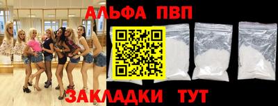 герыч Лесосибирск