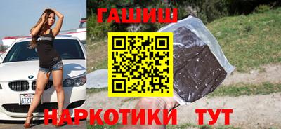 герыч Ливны