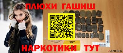 прущий лед Ликино-Дулёво