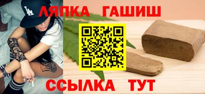 герыч Лесосибирск
