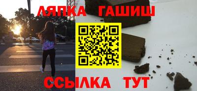 герыч Ливны