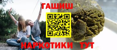 герыч Ливны