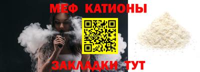 прущий лед Ликино-Дулёво