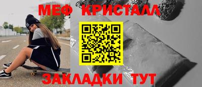 прущий лед Ликино-Дулёво