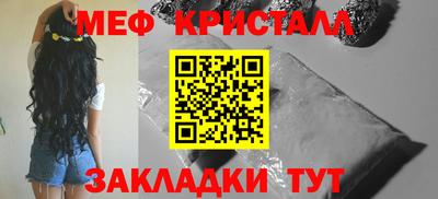 герыч Ливны