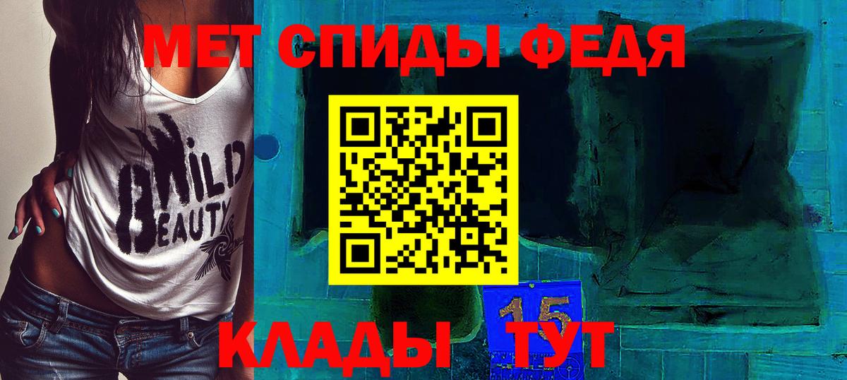 Каменск-Уральский  Метамфетамин Декстрометамфетамин 99.9%  Вход с VPN 