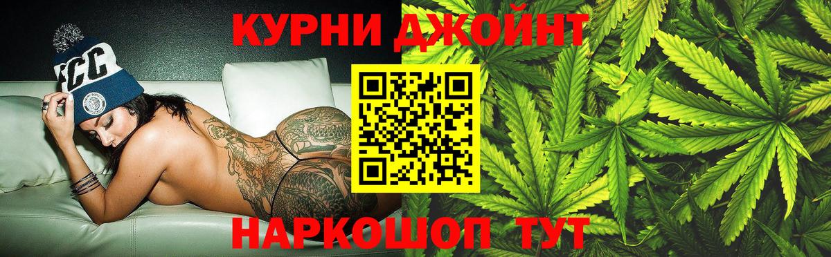 Каннабис Bruce Banner  Конопля Bruce Banner  Каменск-Уральский  МАРИХУАНА AK-47  Вход с VPN 